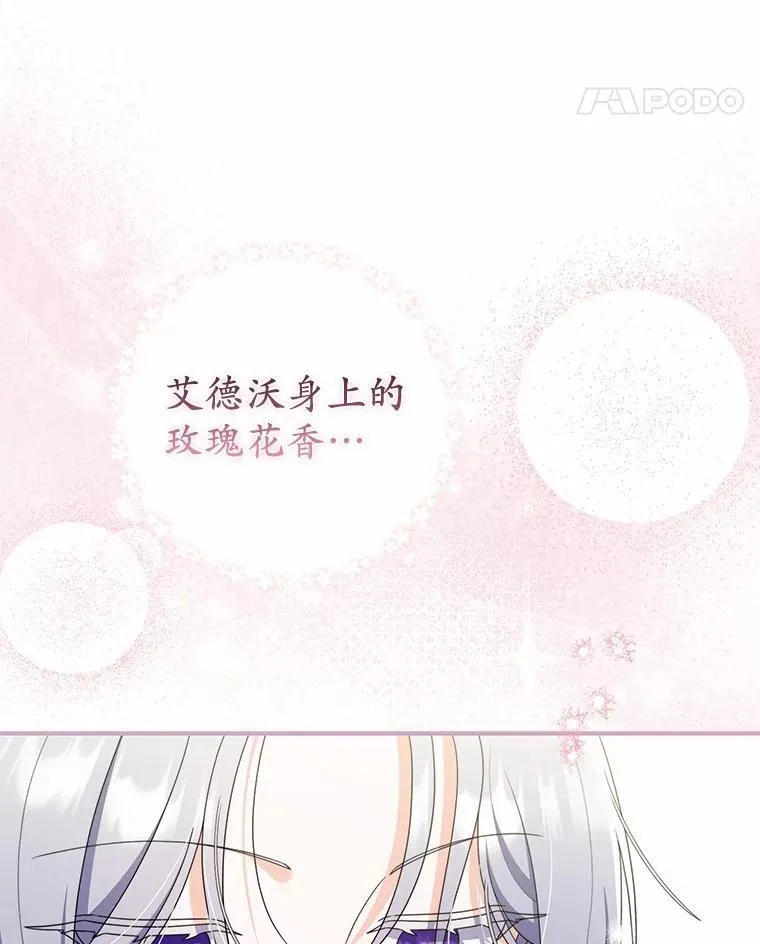 46.真实身份 第60页