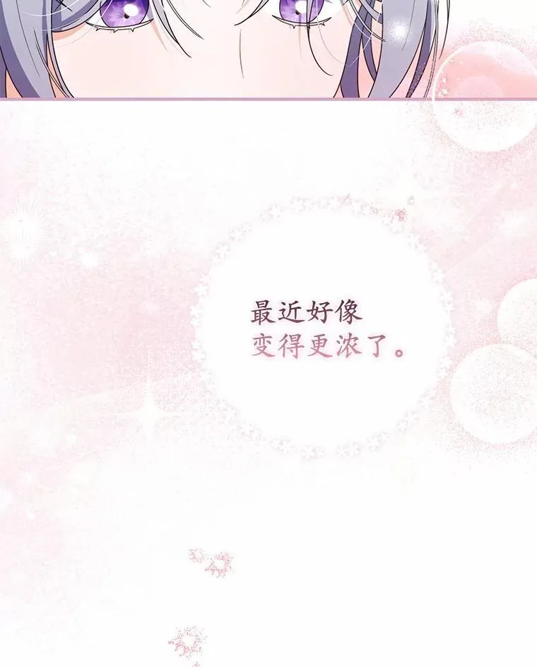 46.真实身份 第61页