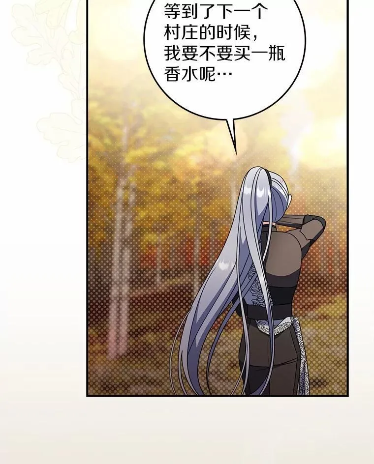 46.真实身份 第64页