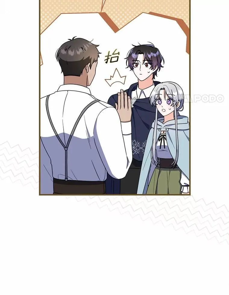 46.真实身份 第80页