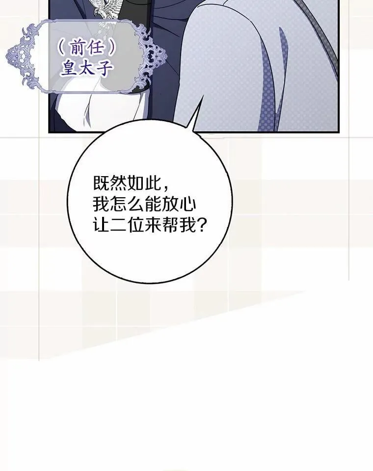 46.真实身份 第84页