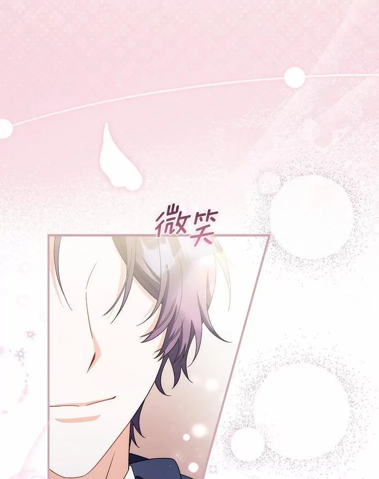 46.真实身份 第91页