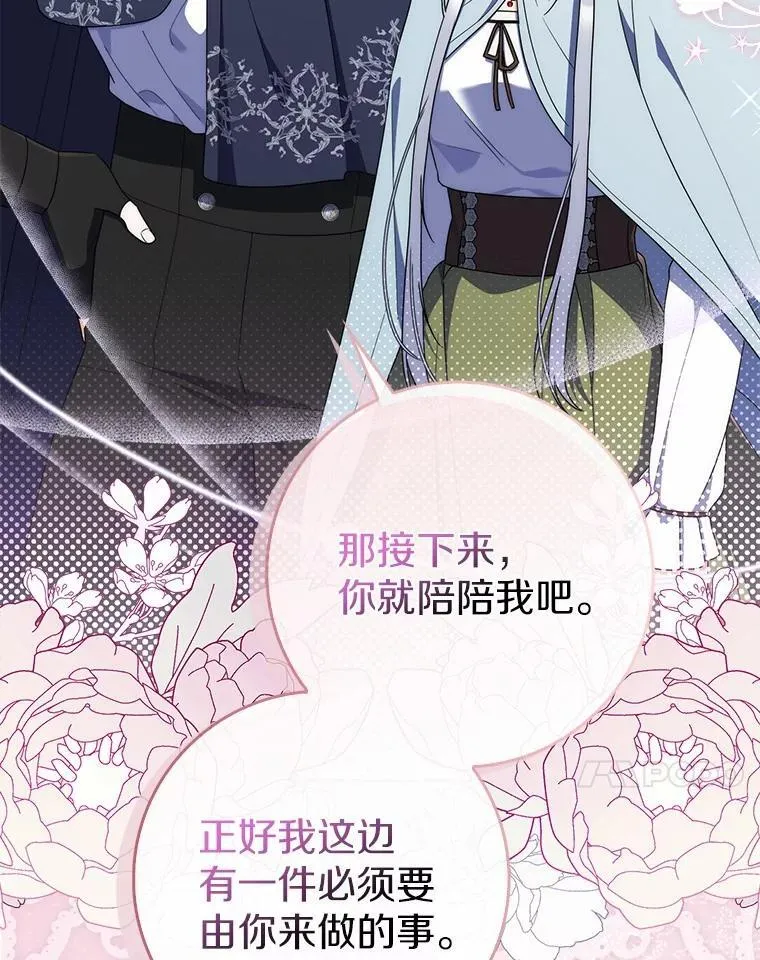 46.真实身份 第93页