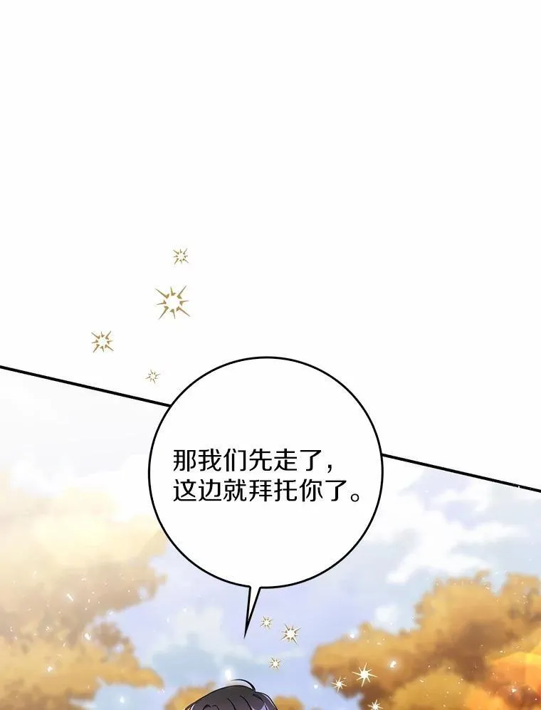 46.真实身份 第96页