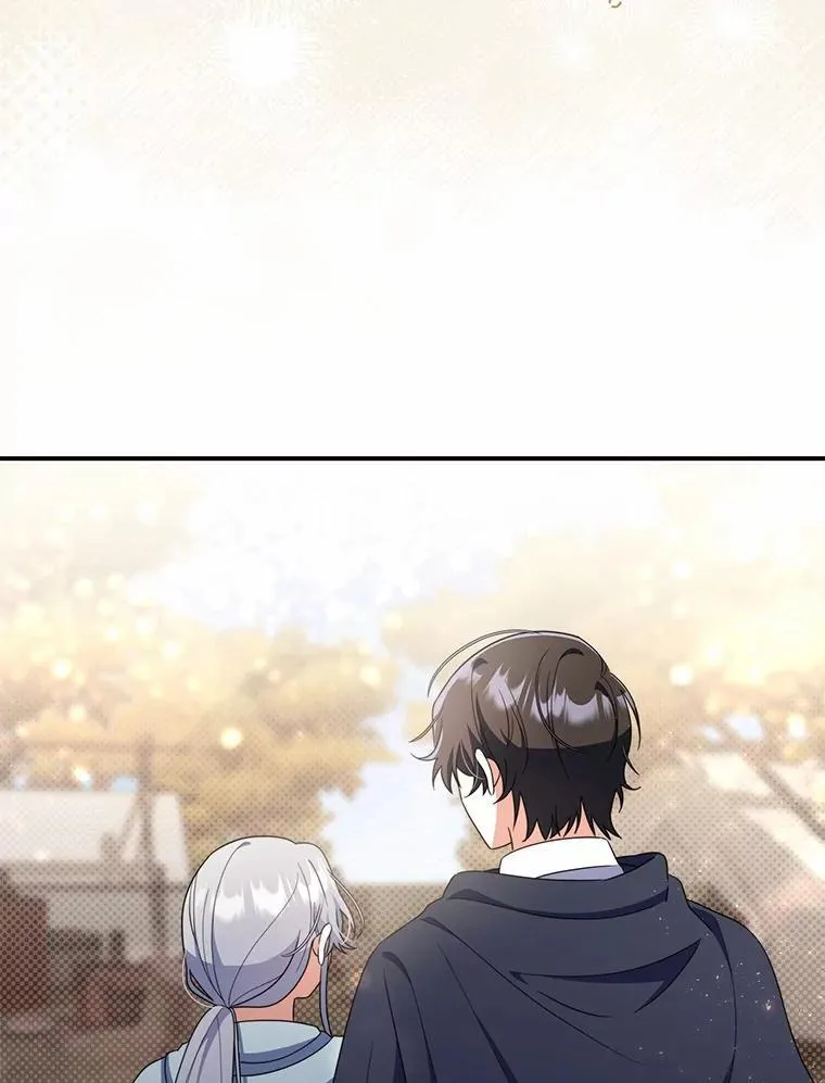 46.真实身份 第99页