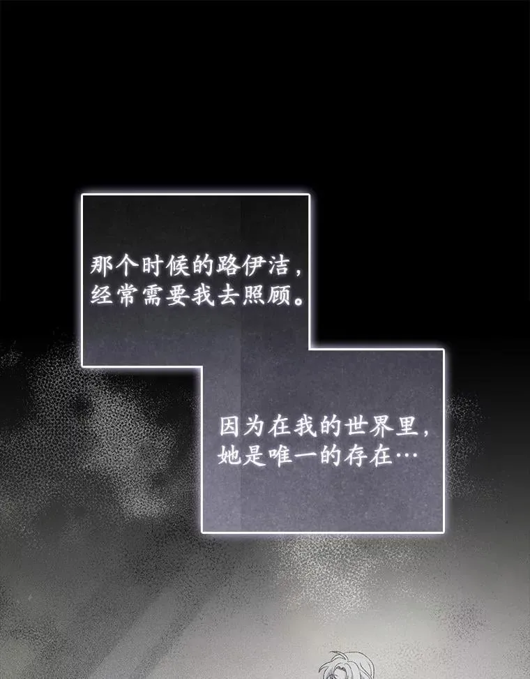 46.真实身份 第104页