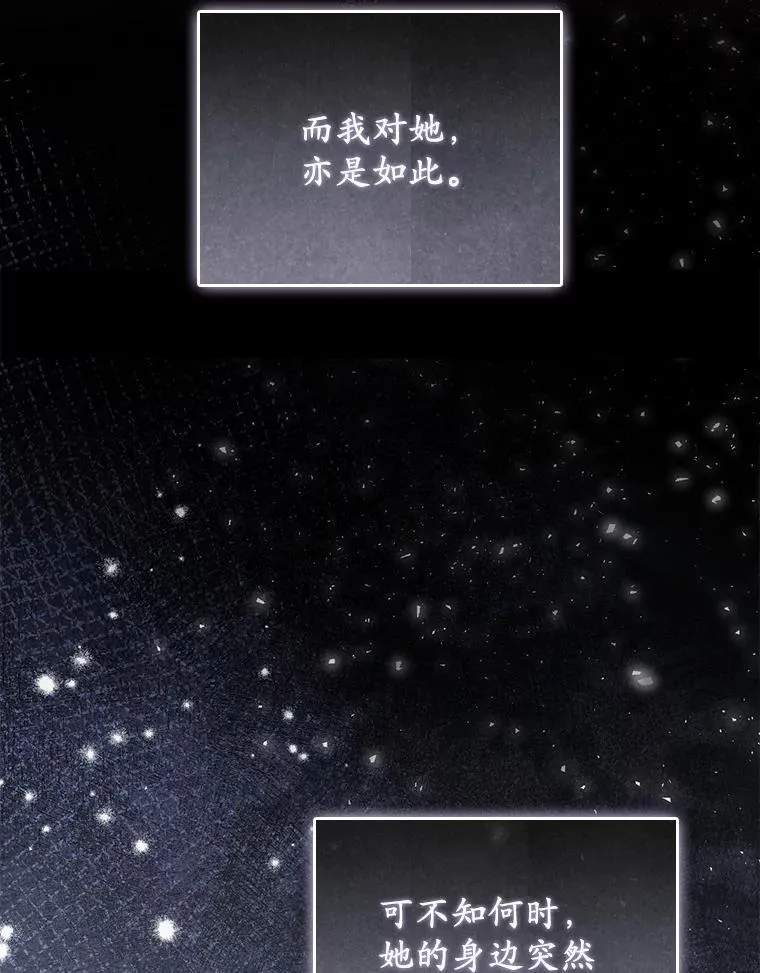 46.真实身份 第106页