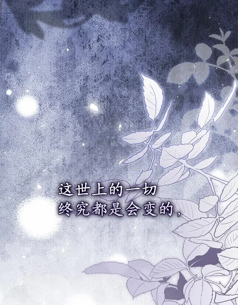 46.真实身份 第109页