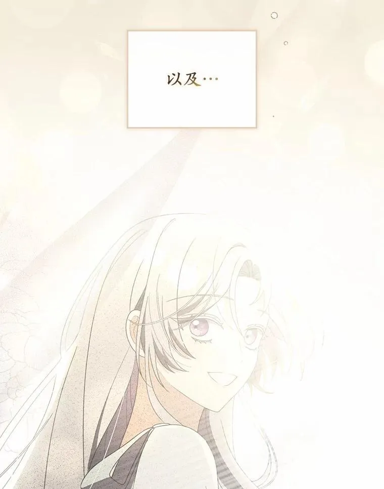 46.真实身份 第114页