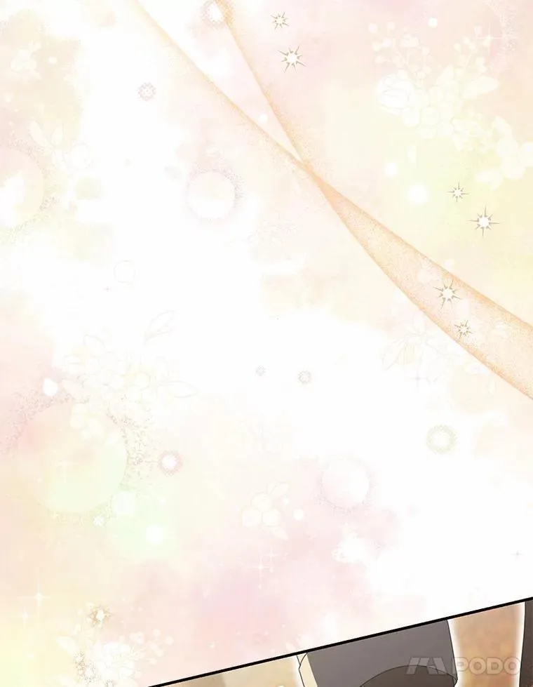 47.玫瑰花香 第21页