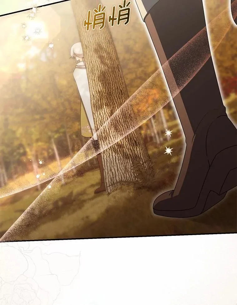 47.玫瑰花香 第22页