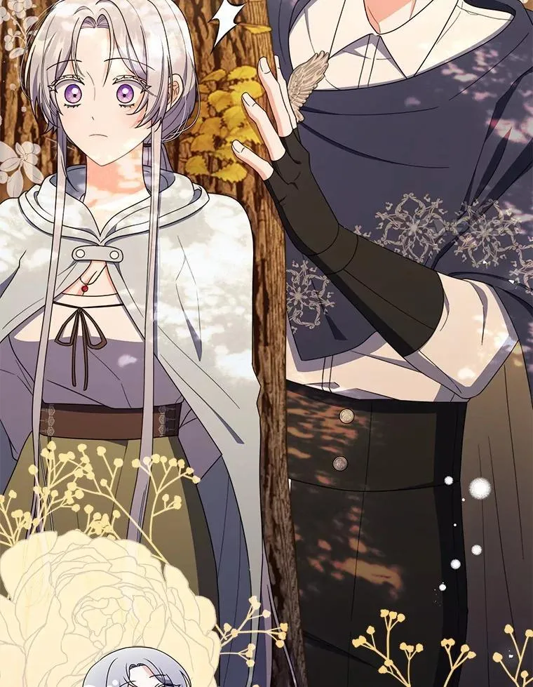 47.玫瑰花香 第24页