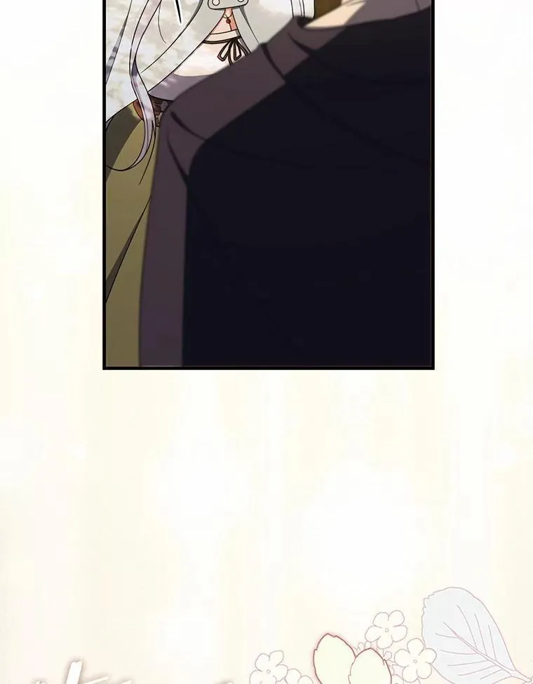47.玫瑰花香 第36页
