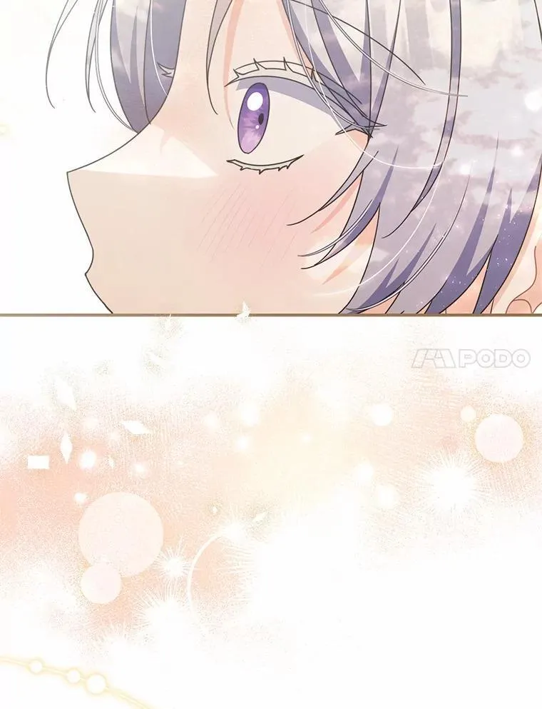 47.玫瑰花香 第87页