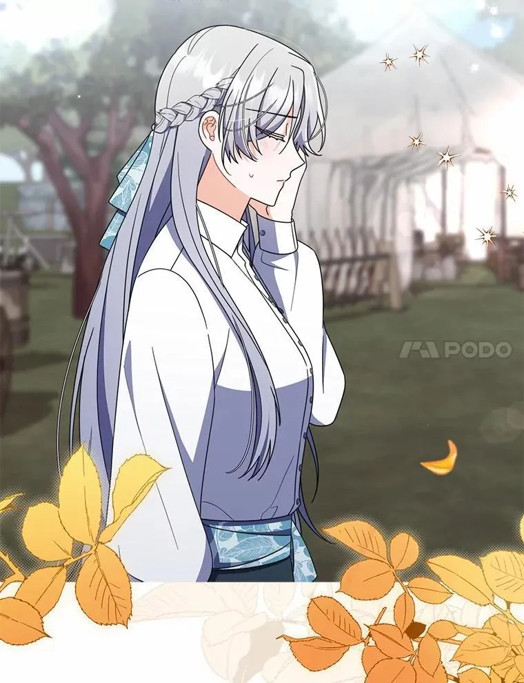 47.玫瑰花香 第130页