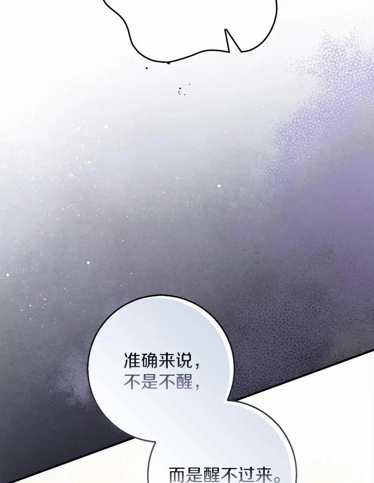 47.玫瑰花香 第142页