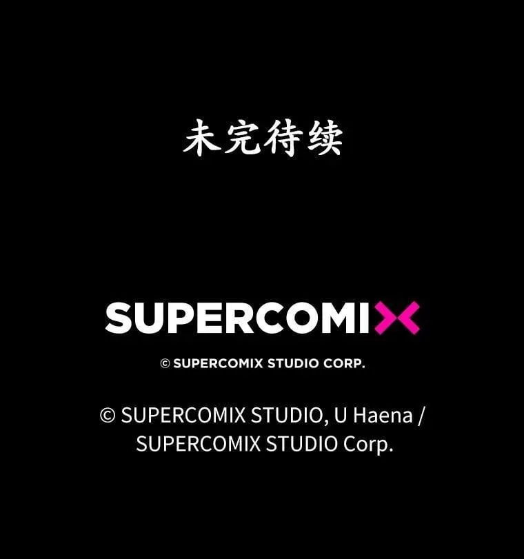 47.玫瑰花香 第148页