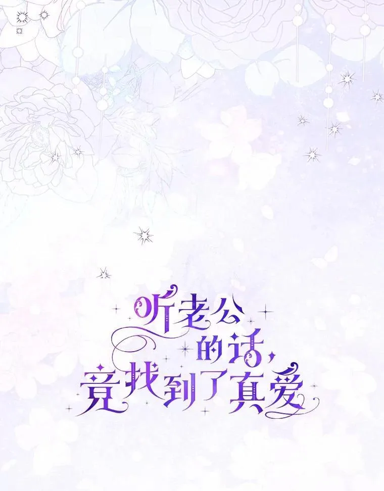 48.奇怪的黑魔法 第42页