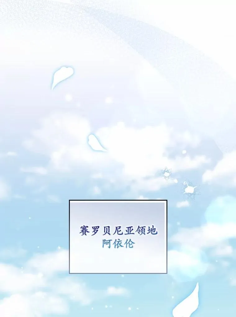 48.奇怪的黑魔法 第76页
