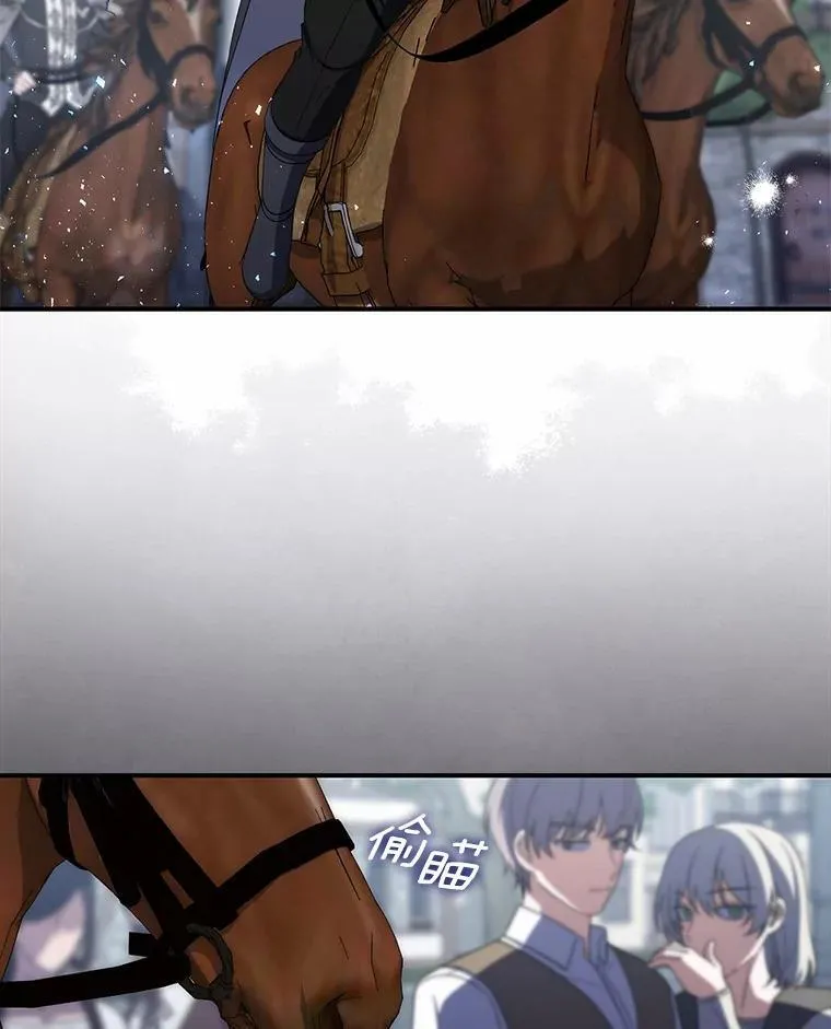 48.奇怪的黑魔法 第80页