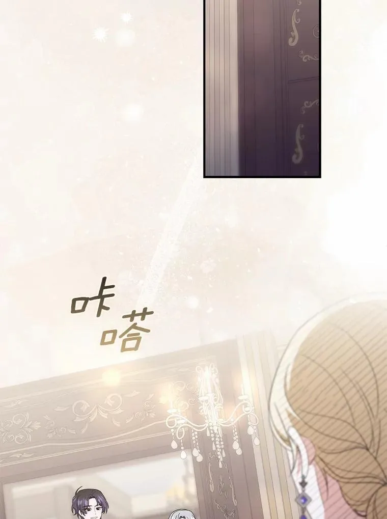 48.奇怪的黑魔法 第120页