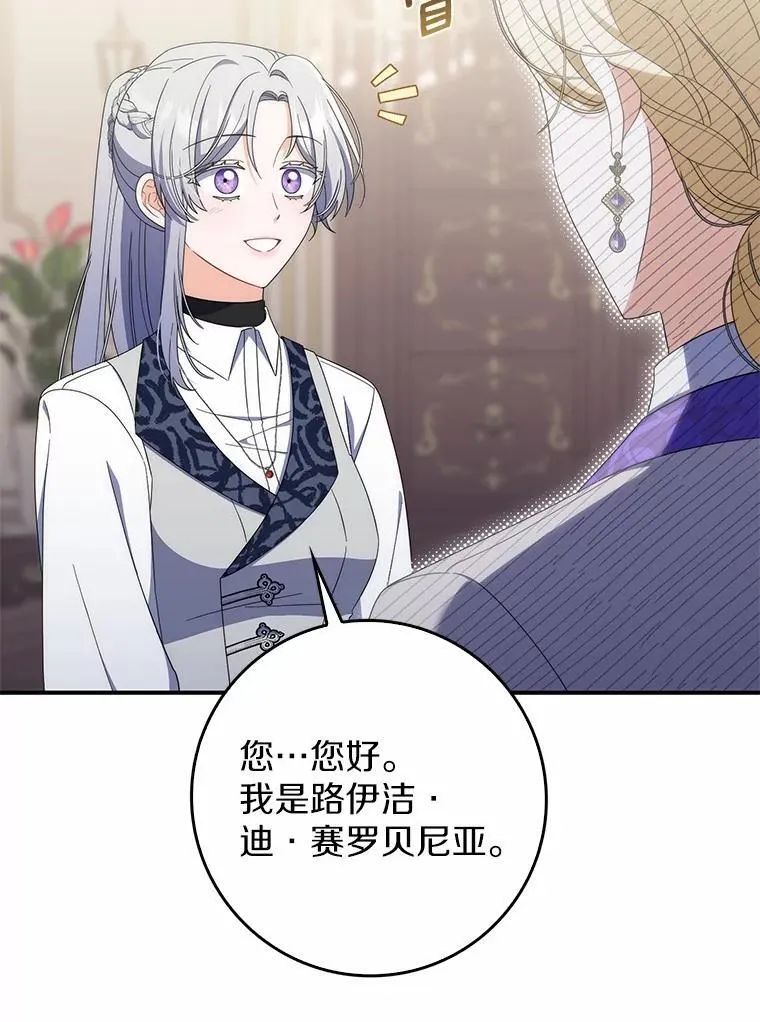 48.奇怪的黑魔法 第126页