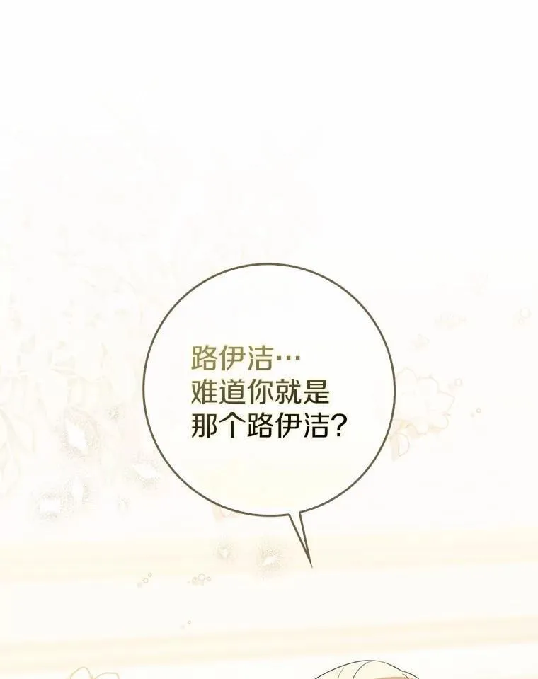49.我的家人 第1页