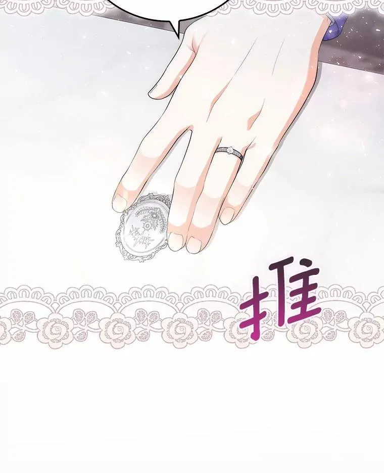 49.我的家人 第16页