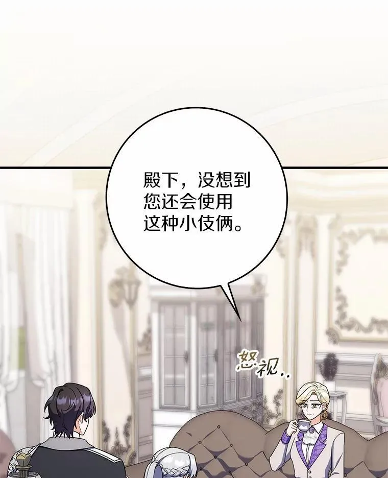 49.我的家人 第17页