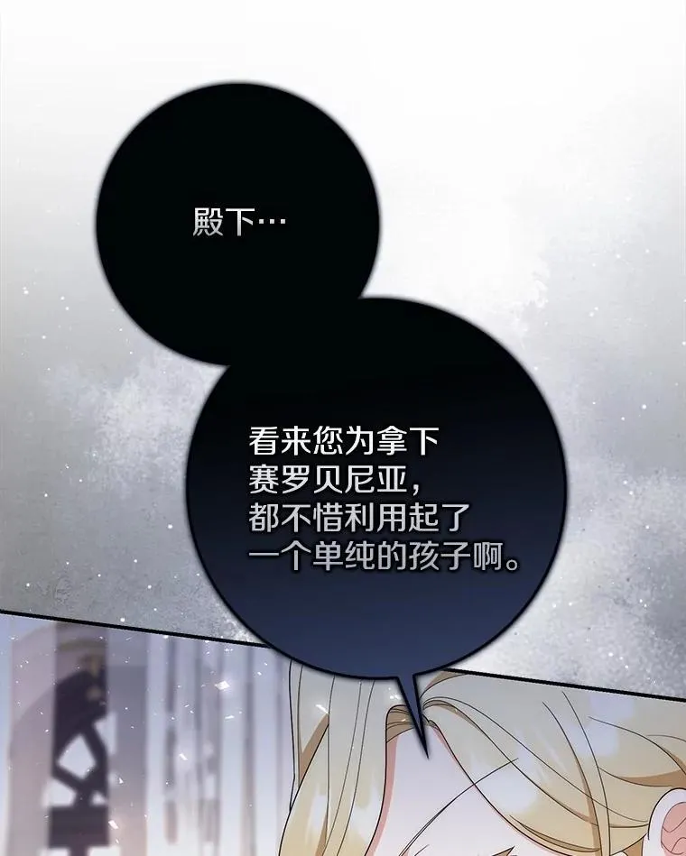 49.我的家人 第31页