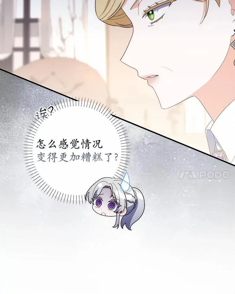 49.我的家人 第32页