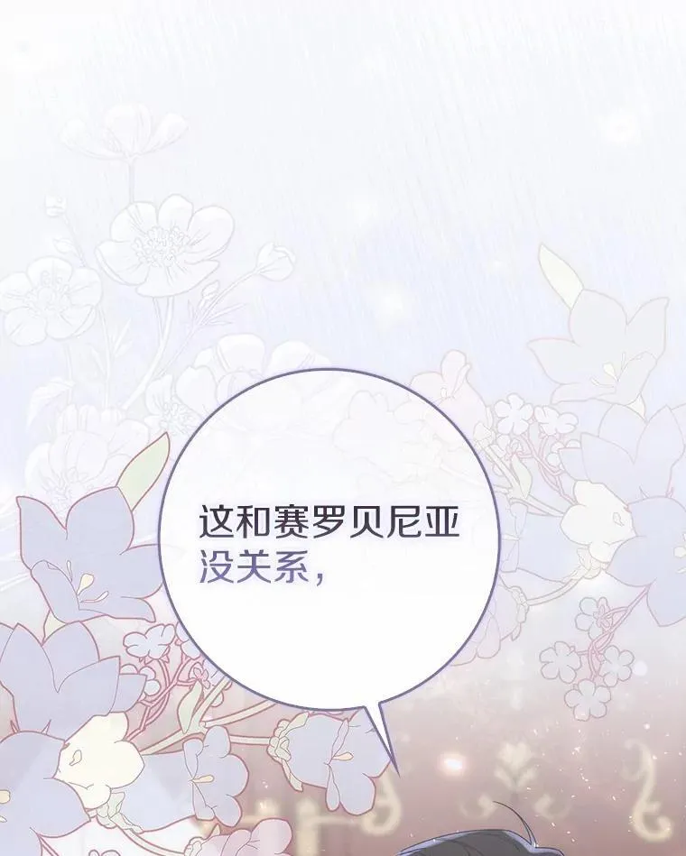 49.我的家人 第34页