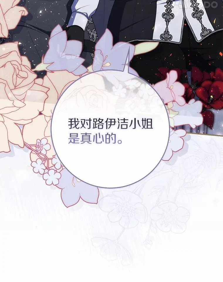 49.我的家人 第36页