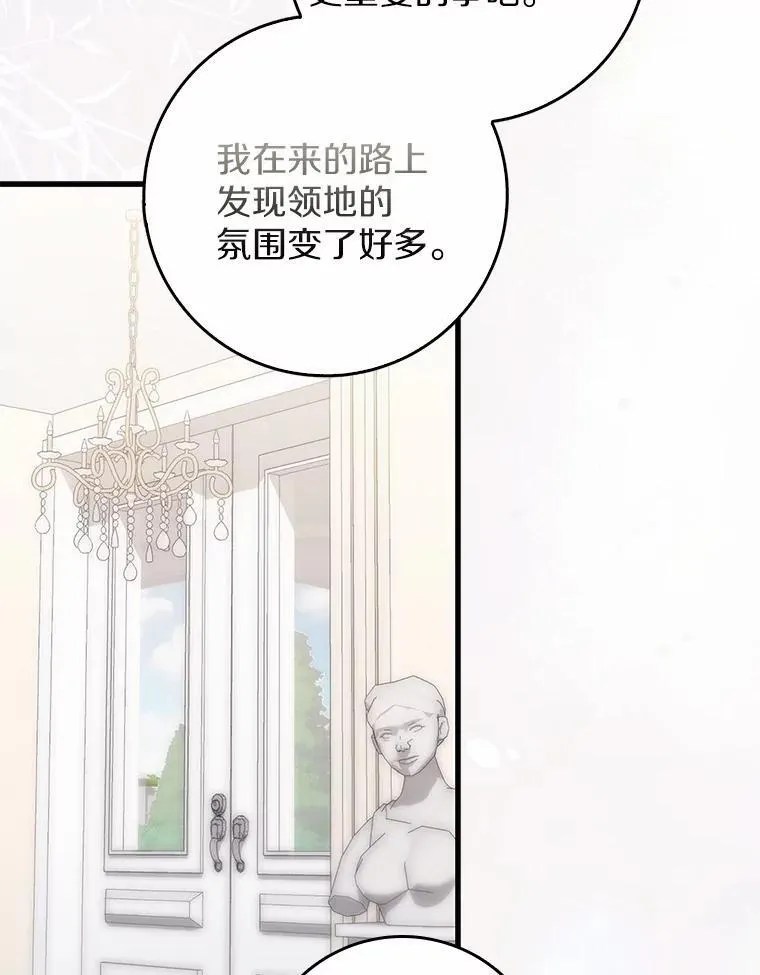 49.我的家人 第40页
