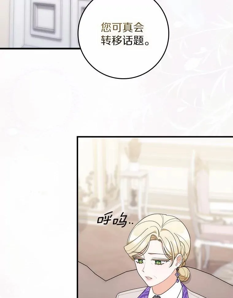 49.我的家人 第41页