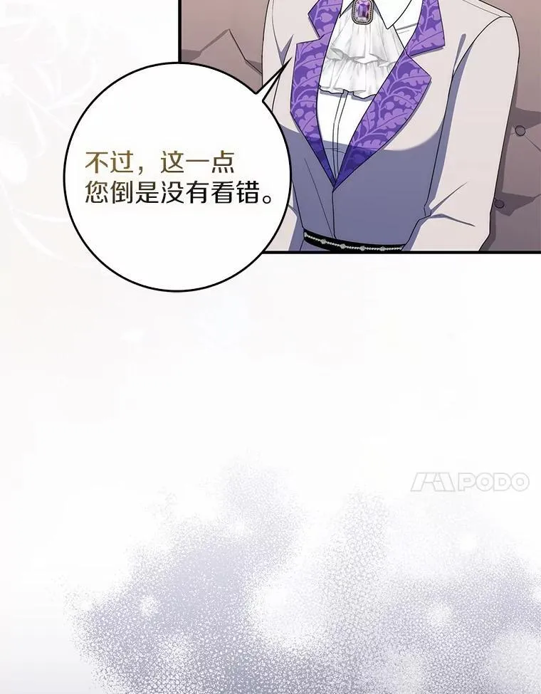 49.我的家人 第42页