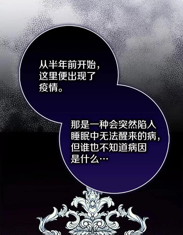 49.我的家人 第43页