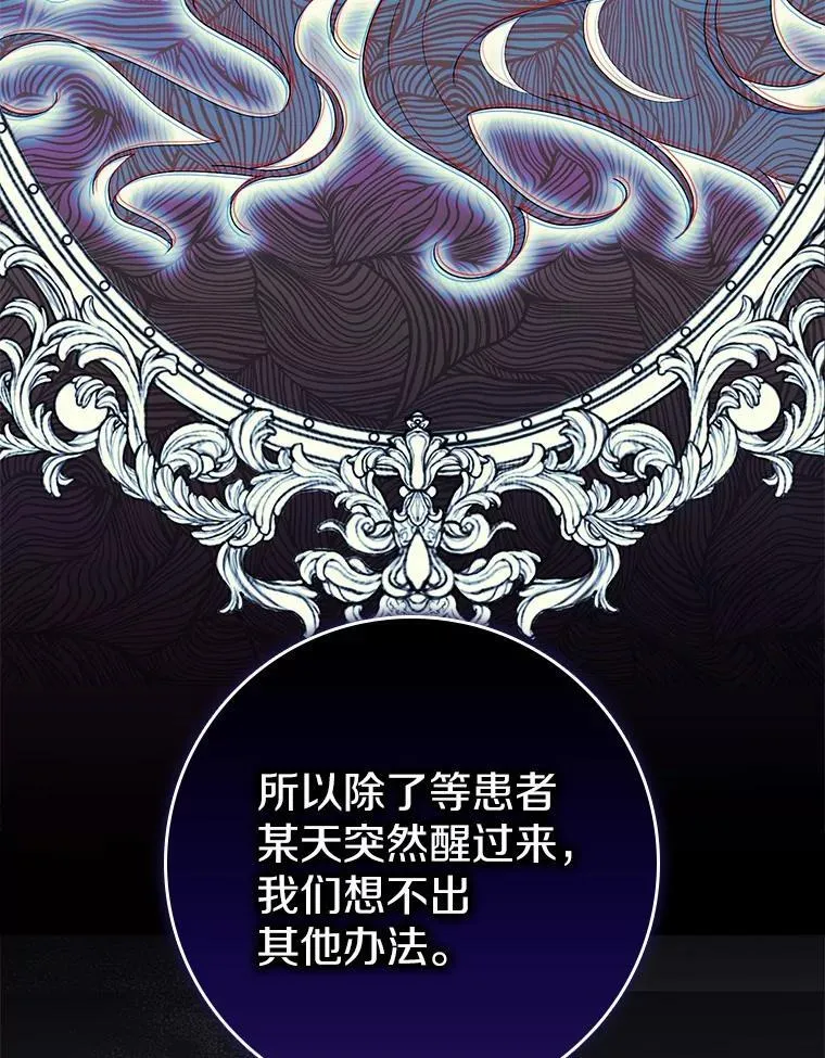 49.我的家人 第45页