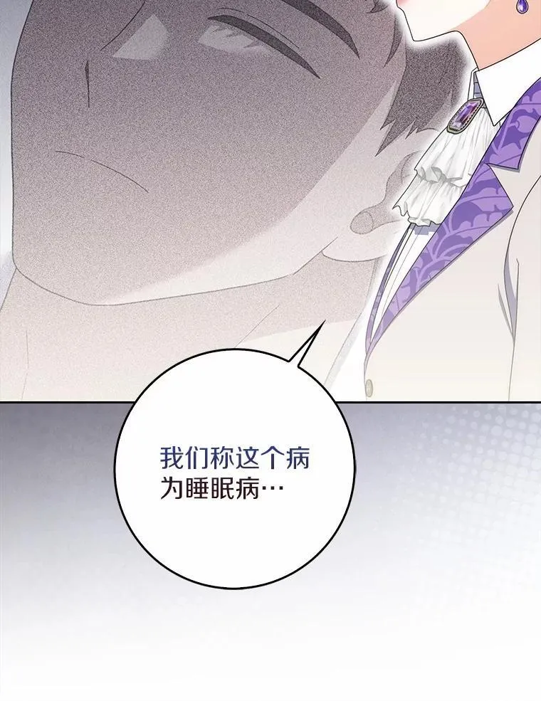 49.我的家人 第48页