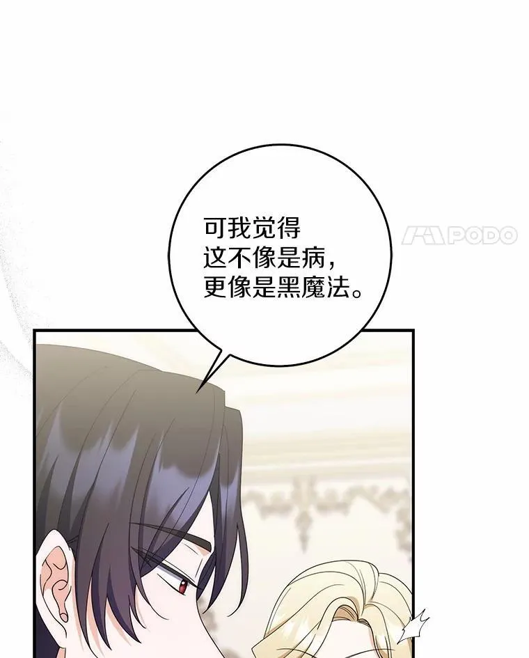 49.我的家人 第49页