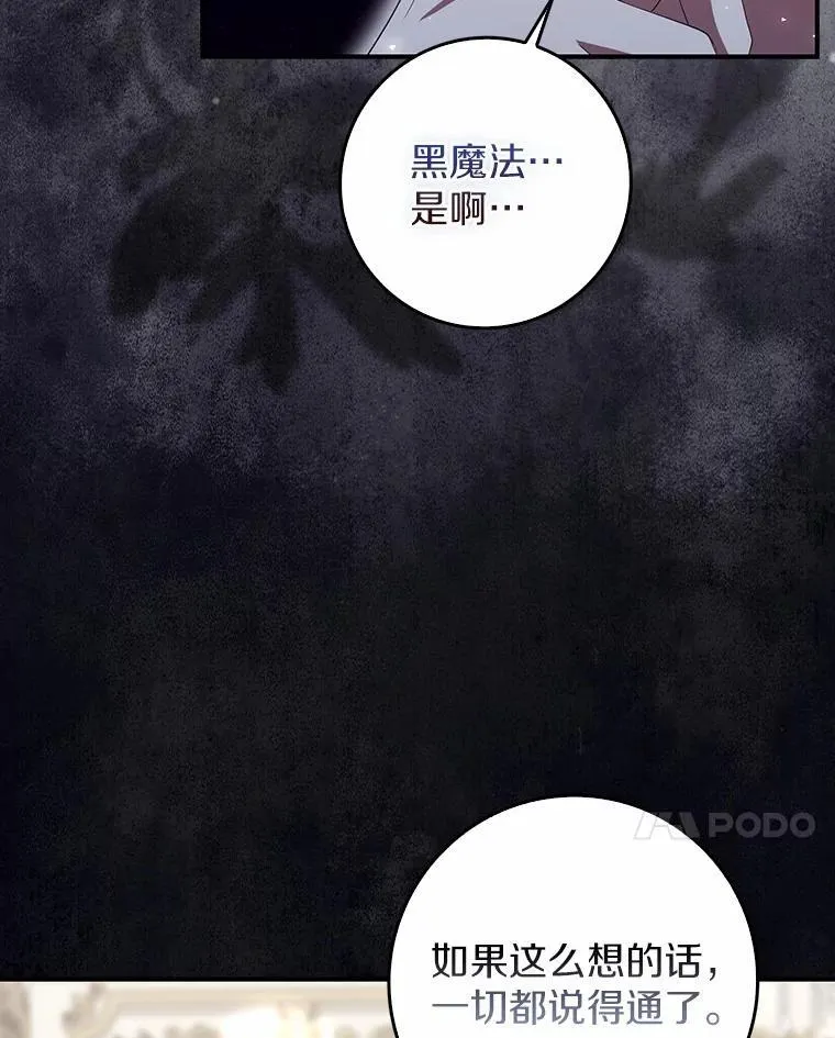 49.我的家人 第52页