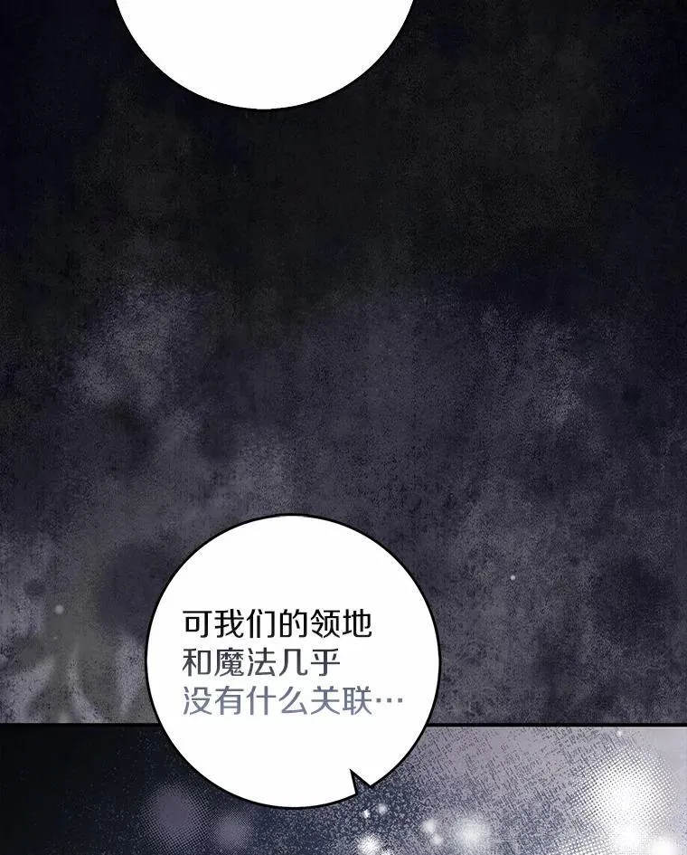 49.我的家人 第54页