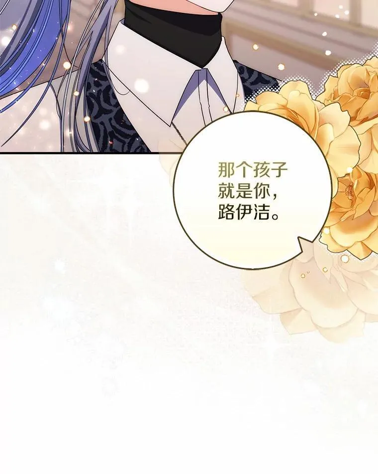 49.我的家人 第85页