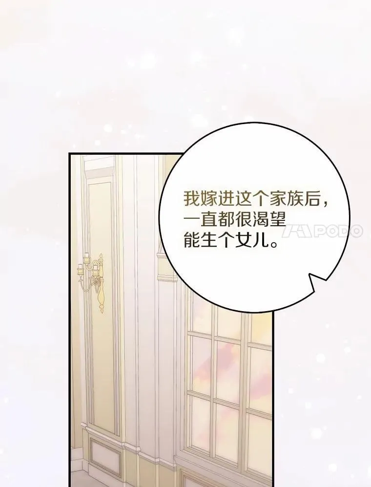 49.我的家人 第93页