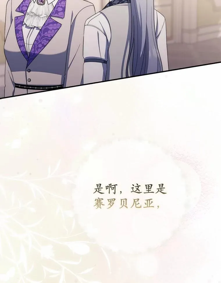 49.我的家人 第98页