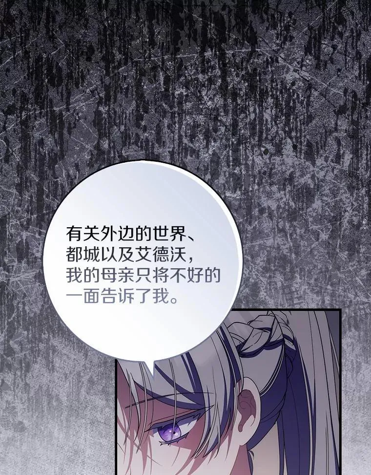 49.我的家人 第104页