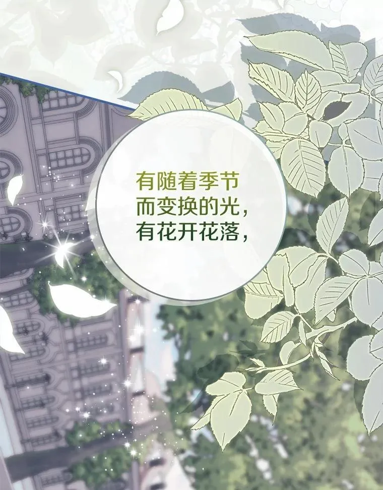 49.我的家人 第109页
