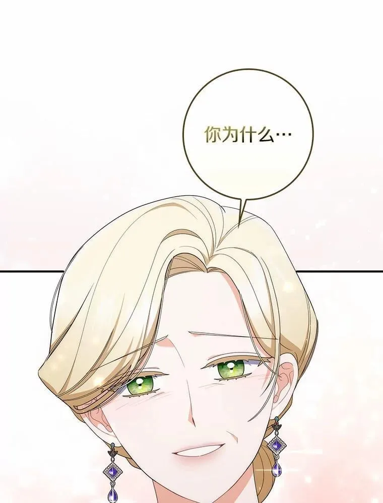 49.我的家人 第117页