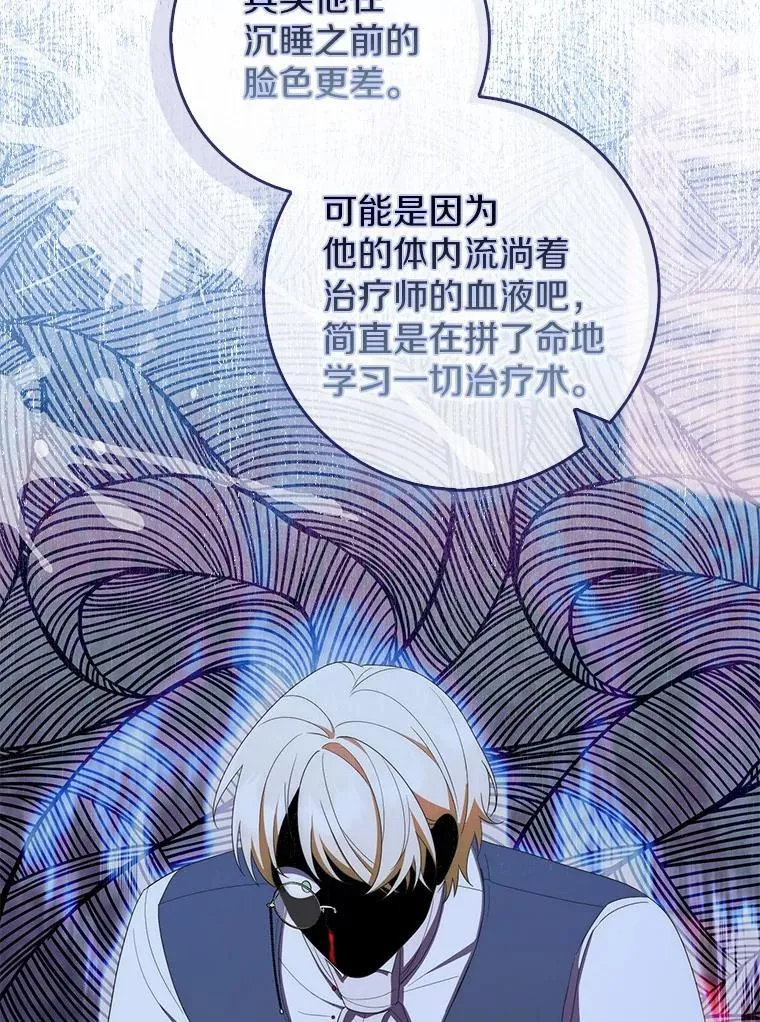 49.我的家人 第127页