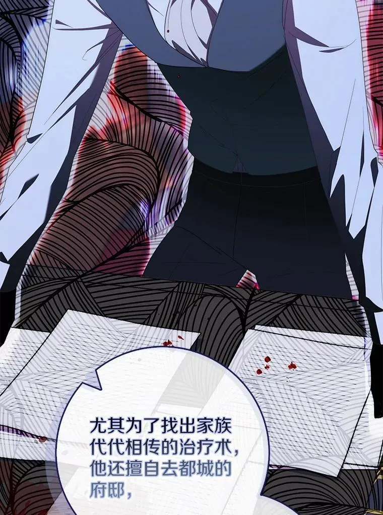 49.我的家人 第128页